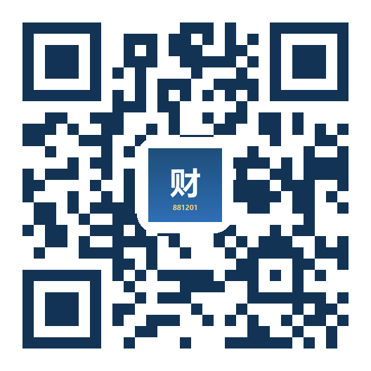 扫码打开 881201 智能财税手机版
